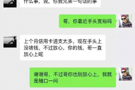 雄安新区专业讨债公司，追讨消失的老赖